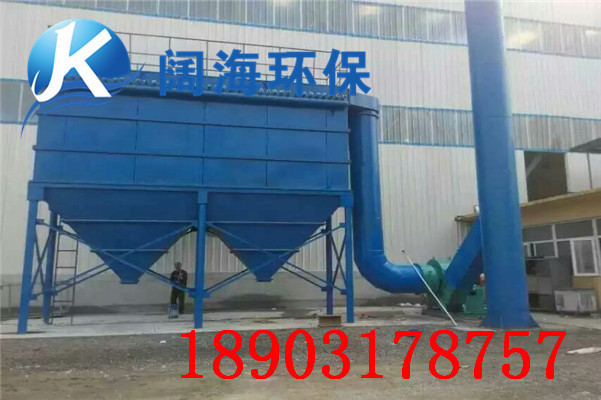 單機除塵器的基本介紹和應(yīng)用特點 單機除塵器的基本介紹和應(yīng)用特點