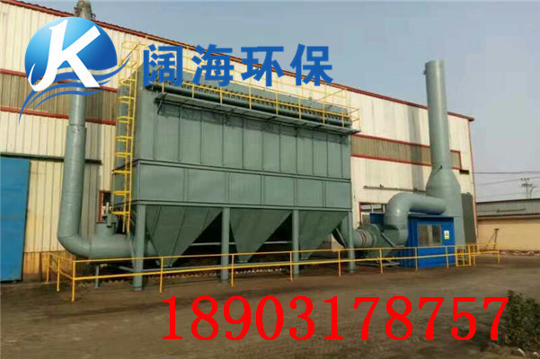 【了解】袋式除塵器特點及優(yōu)缺點 【了解】袋式除塵器特點及優(yōu)缺點