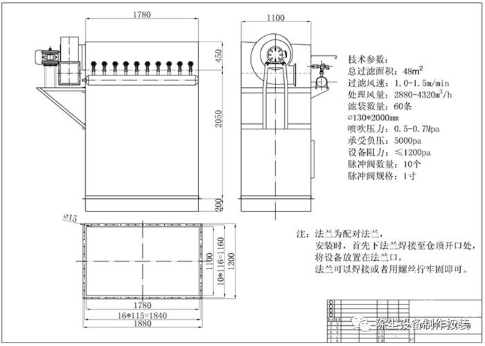 脈沖布袋倉頂除塵器圖紙圖片